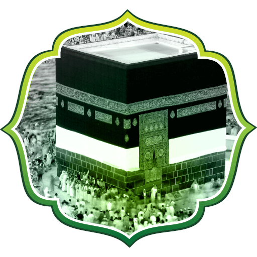 hajj and umrah at Ar Rahamon Travels